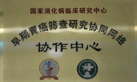 国家卫生健康委预约诊疗_国家卫生和计划生育委员会网站_绍兴市预约诊疗平台 预约