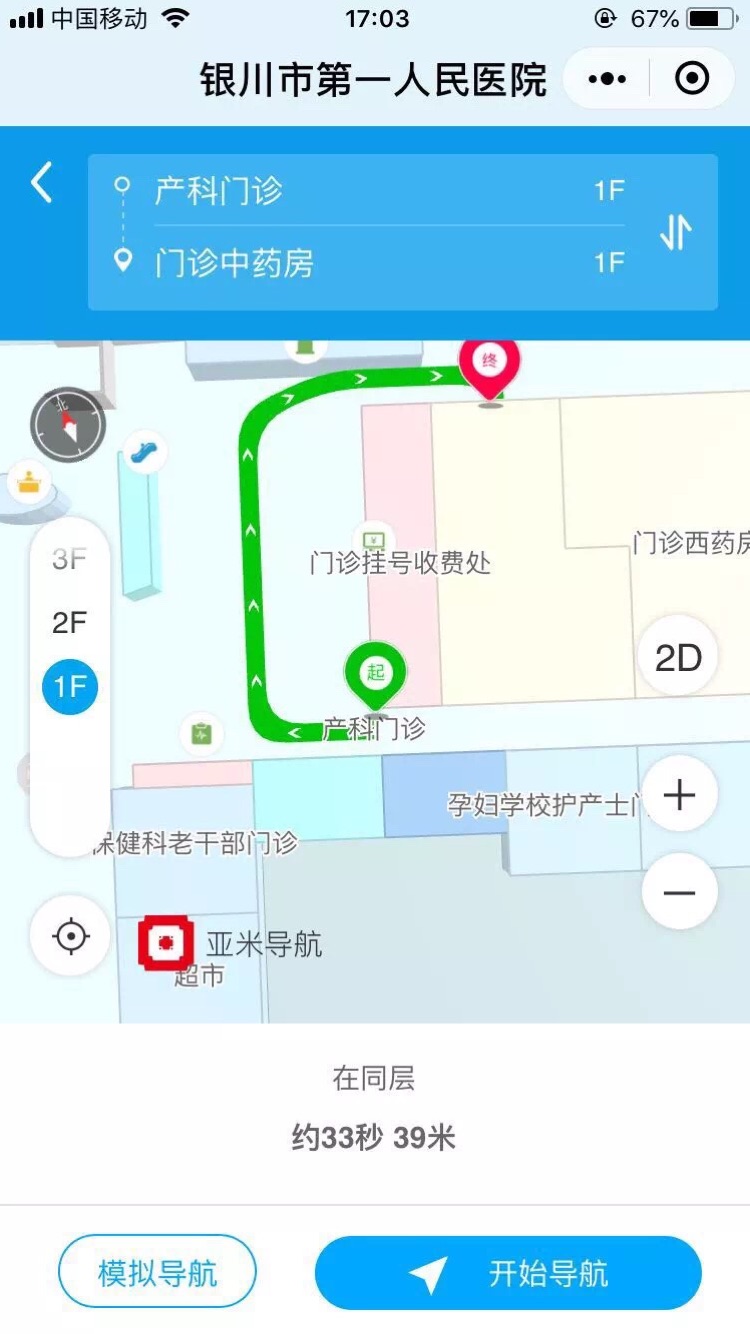 百度医前智能问诊平台_智能问诊_扪心问诊第三季戴恩德哈恩