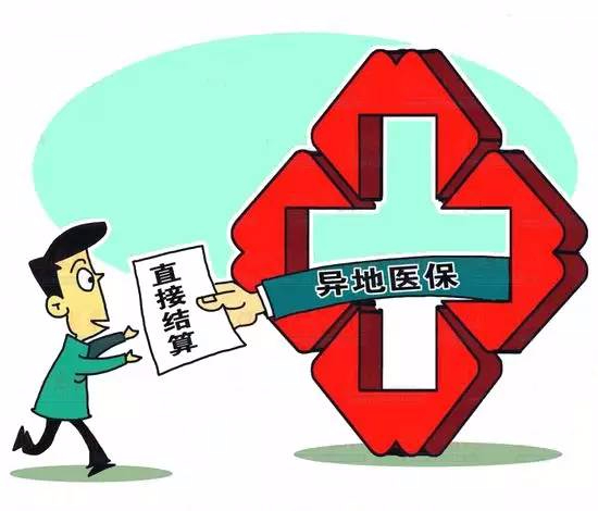 孝感市中心医院仁济分院地址_现在仁济医院互联网医院配药快递费怎么付_快递到付是不是付双倍