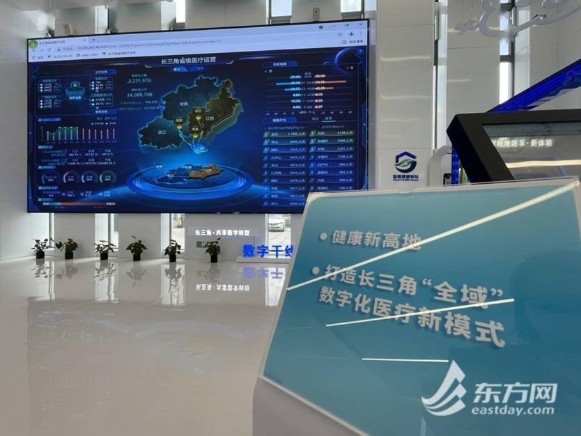 物联网产业生态大会_医院和计生办联网吗_互联网医院生态