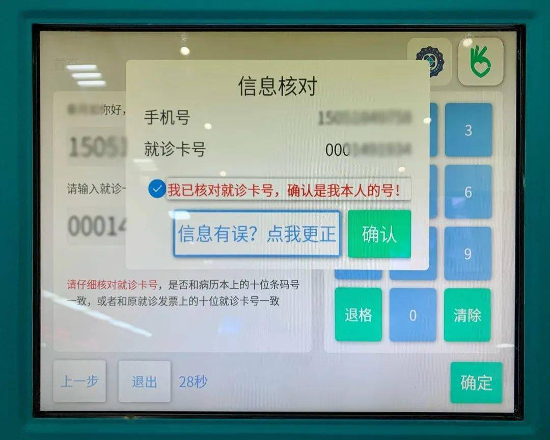哪些病可以在互联网医院首诊_首诊负责制的基本要求_首诊医师接诊患者后