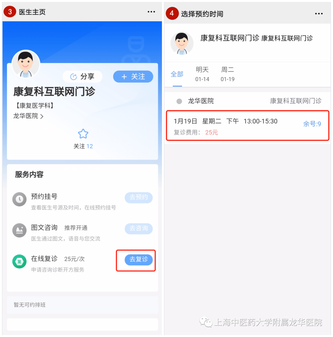首诊医师接诊患者后_哪些病可以在互联网医院首诊_首诊负责制的基本要求
