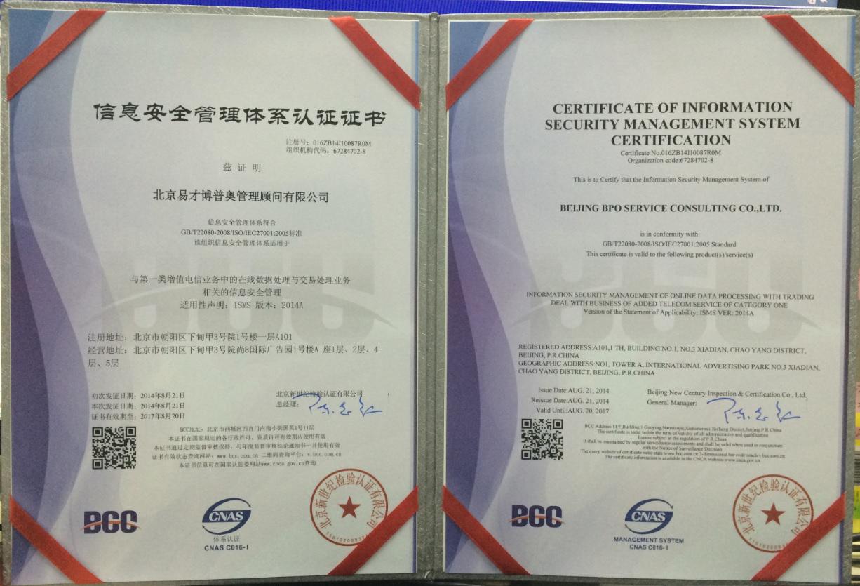 等保三级查询_机房三级等保要求_等保三级