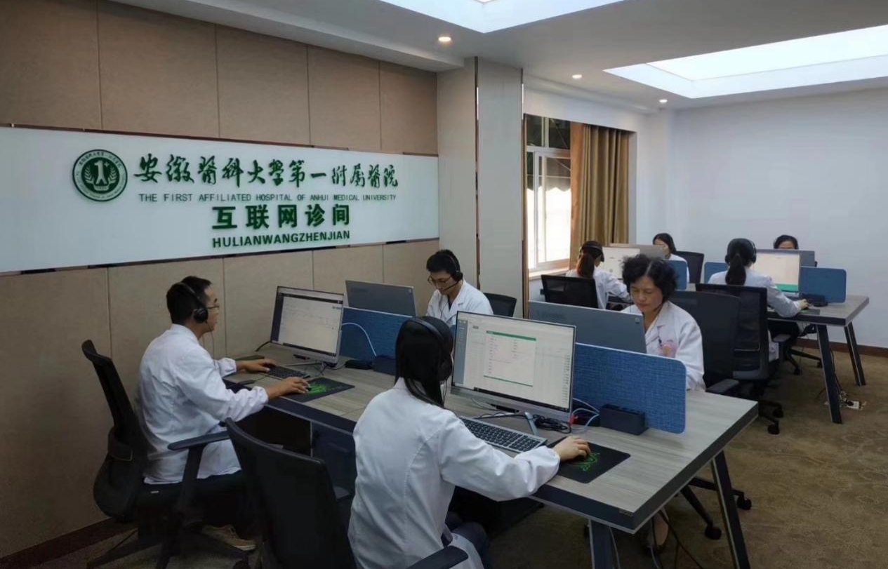 互联网诊疗监管 创新性体现在哪