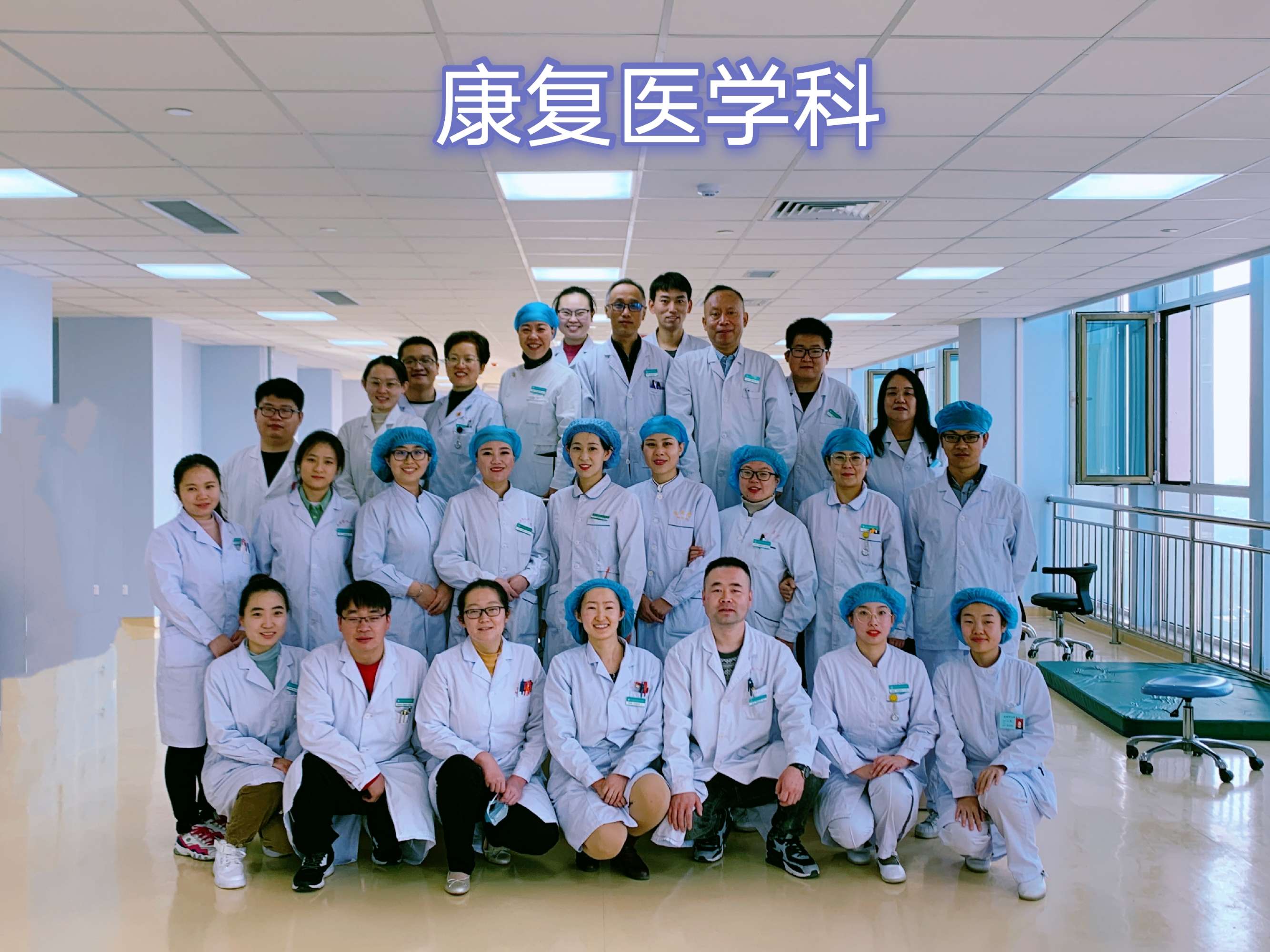 赢海镇中心卫生院预约系统_朝阳区房屋权属登记中心预约系统_康复医疗中心 智慧预约系统