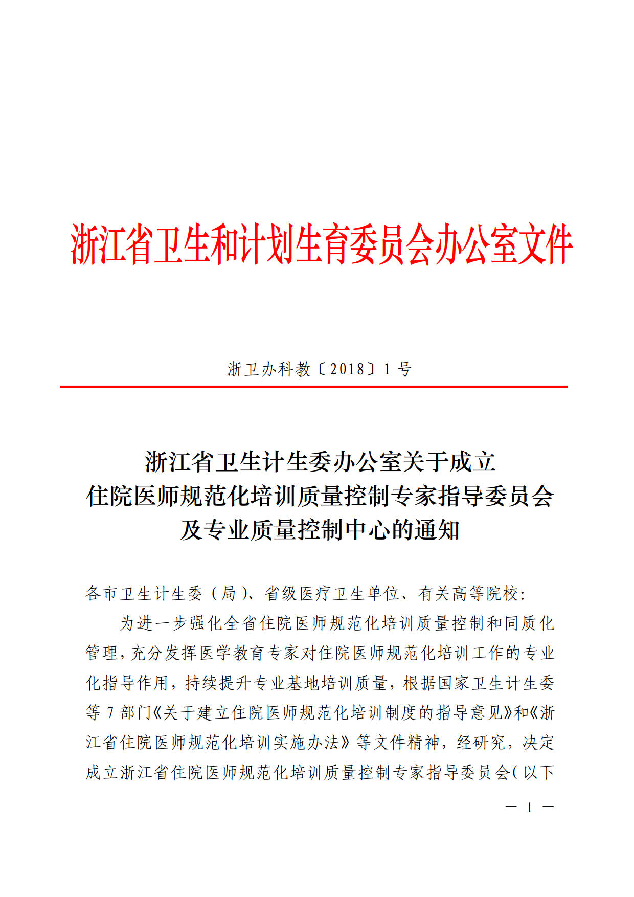 休斯车联网服务(中国)有限公司_农业物联网的应用范围_2022浙江互联网医院服务范围