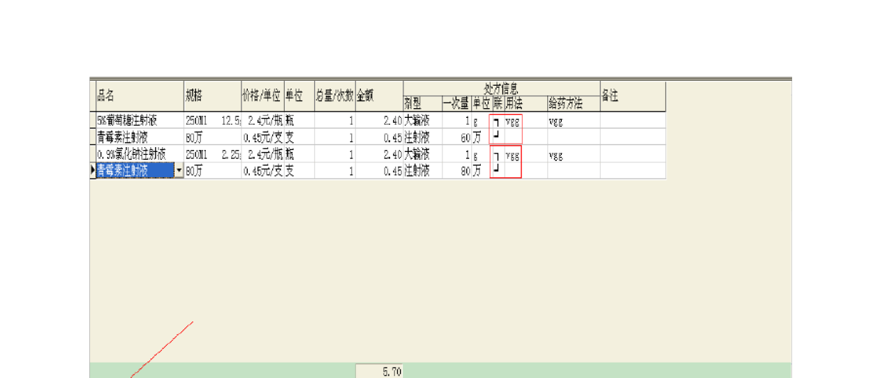 互联网医院业务模式_不得应用于物联网业务_中移物联网业务支撑系统运营管理