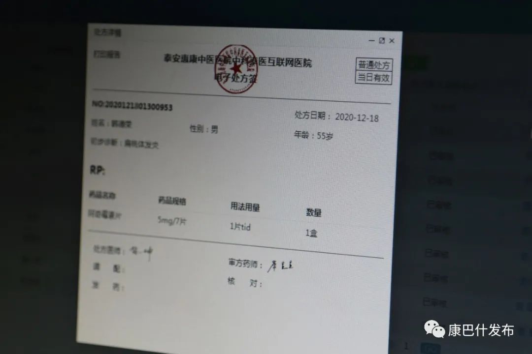 中移物联网业务支撑系统运营管理_互联网医院业务模式_不得应用于物联网业务