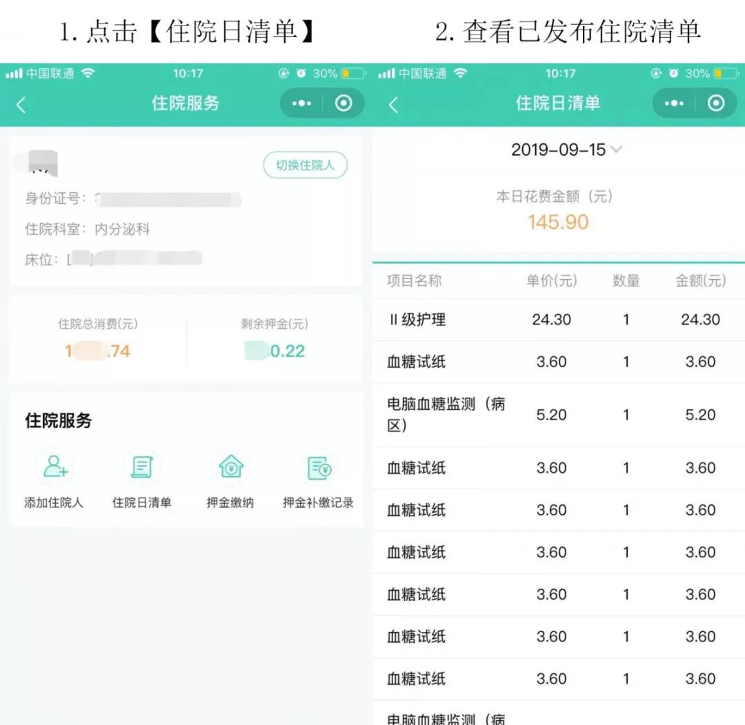 互联网医院有哪些用途_成都社区物联网医院人才网_物联网车联网有多少家