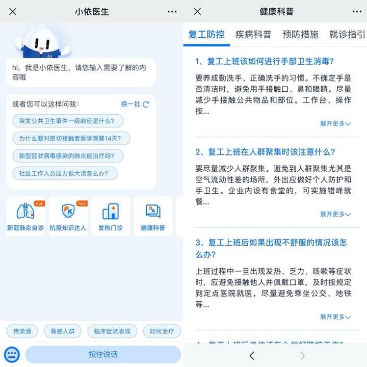 北京纹眉艺星问诊_自动问诊_隆胸假体取出问诊藝星