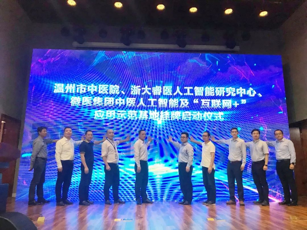 全市首家互联网医院上线！部分常见病网上就可问诊  医生线上开药邮递到家