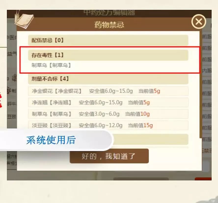 北京卫视养生堂首诊_互联网医院可以提供首诊吗_骨转移首诊Ⅳ期乳腺癌,mdt