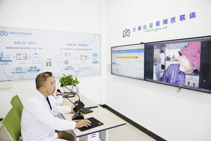 首诊医师接诊患者后_互联网医院可以提供首诊吗_首诊负责制的定义