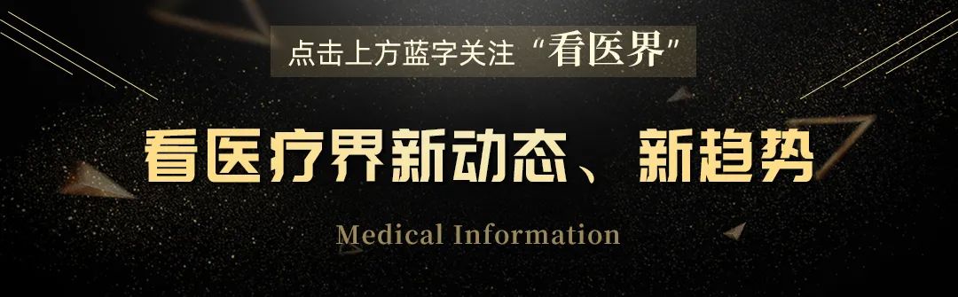 医生需要3年临床经验！又一省出台互联网医院执业管理办法