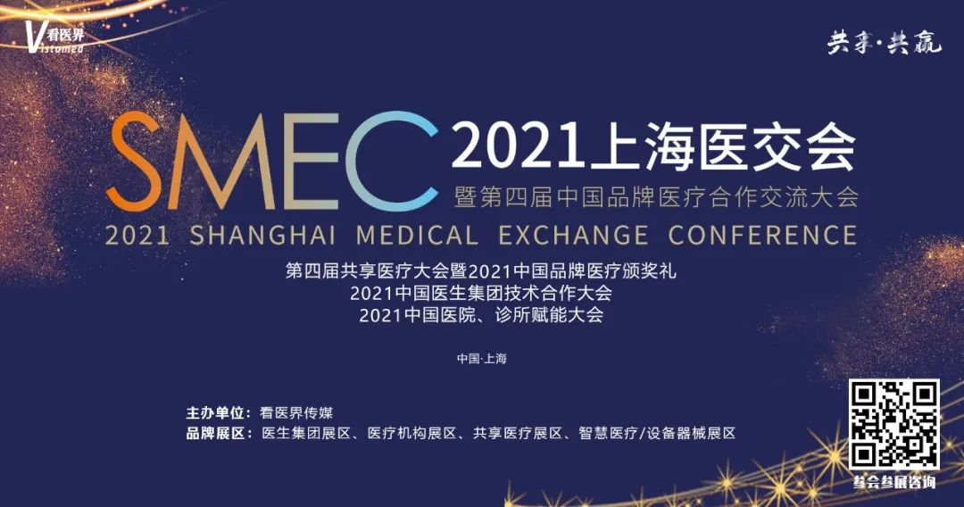 互联网医院可以提供首诊吗_首诊负责制_首诊负责制名词解释