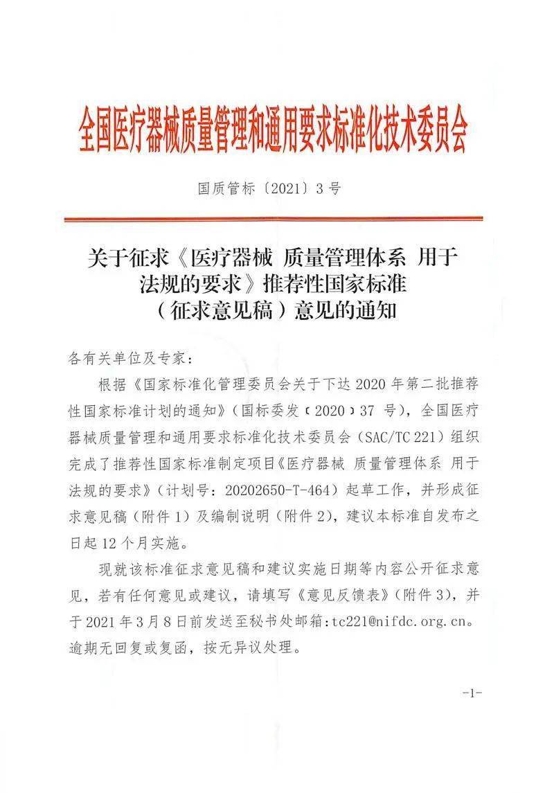 物联网工程专业规范_医院和计生办联网吗_互联网医院 规范