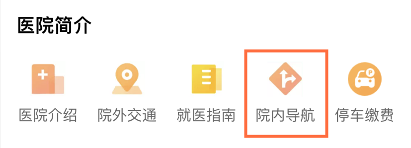 浙大一院冯智英_浙大一院耳鼻喉科 柴亮_未来医疗 浙大一院 智慧医院