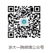 浙大一院冯智英_未来医疗 浙大一院 智慧医院_浙大一院耳鼻喉科 柴亮