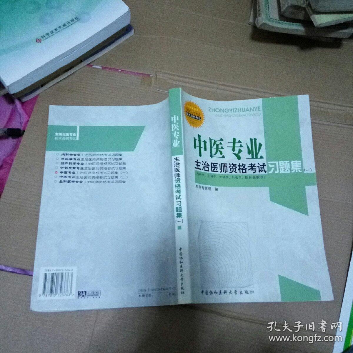 不得对首诊患者开展互联网诊疗活动_首诊医师接诊患者后_开展放射诊疗工作的人员条件