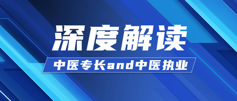 首诊医师接诊患者后_开展放射诊疗工作的人员条件_不得对首诊患者开展互联网诊疗活动