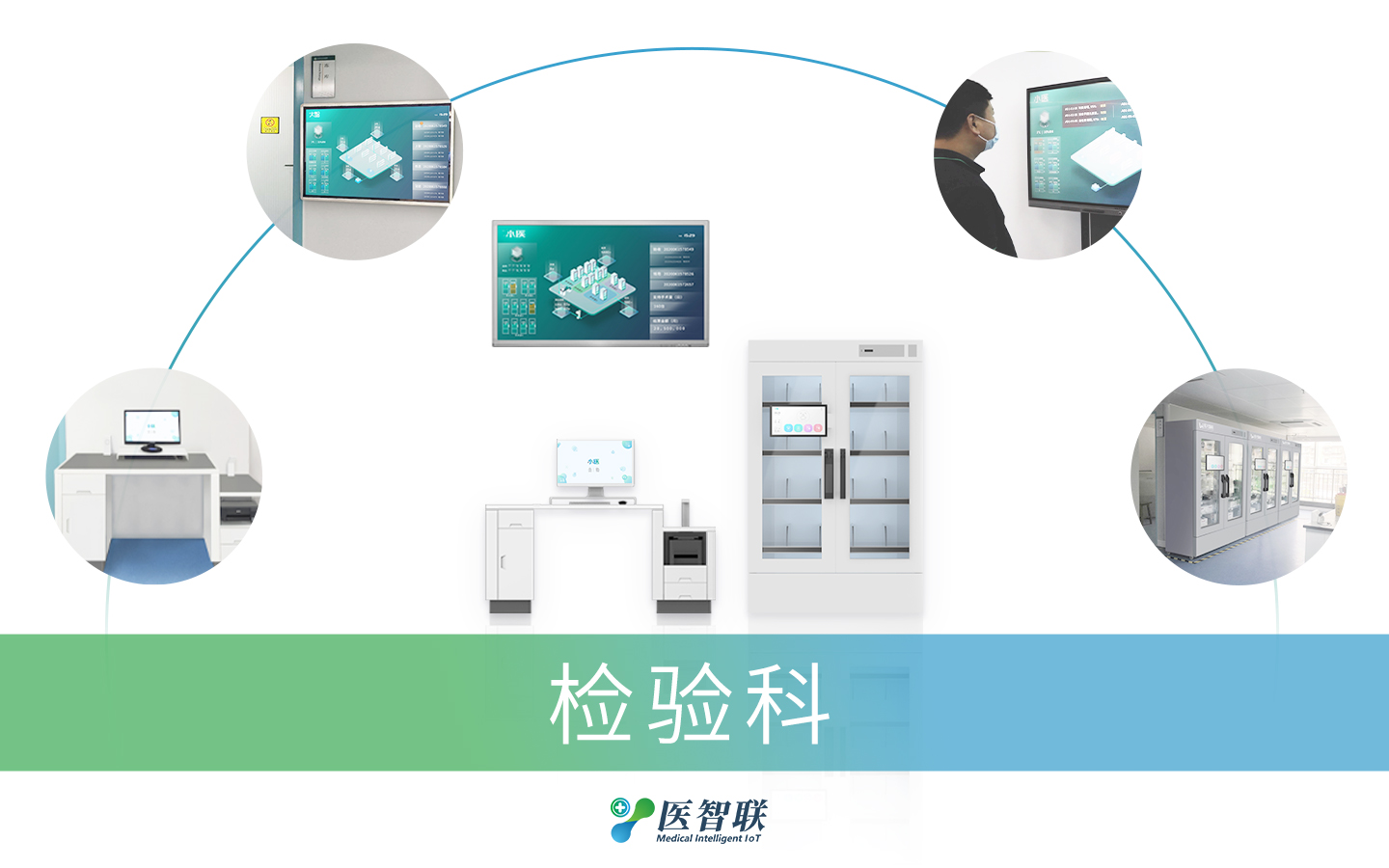 智慧园区总体架构_5g系统总体架构及功能_智慧医院的总体架构,以布线网络为基础,一方面集成医院建筑智能化系统和医疗智能化