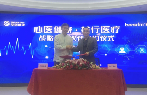 医疗问答的应用场景_医疗卫生常识小问答_百度医疗问答项目外包