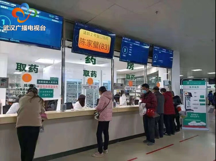 医院信息化建设方案（完整）