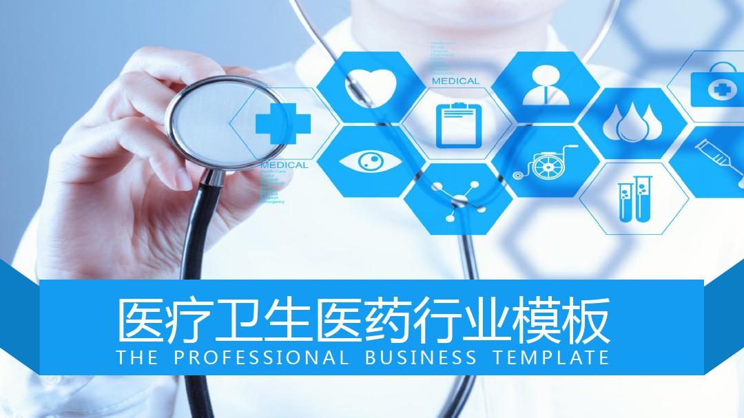 智慧医疗问诊系统解决了什么问题_北京男人解决生理需求问题哪里解决_解决win8系统安装工行网银插件问题