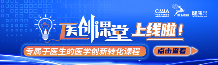 北京男人解决生理需求问题哪里解决_智慧医疗问诊系统解决了什么问题_解决win8系统安装工行网银插件问题