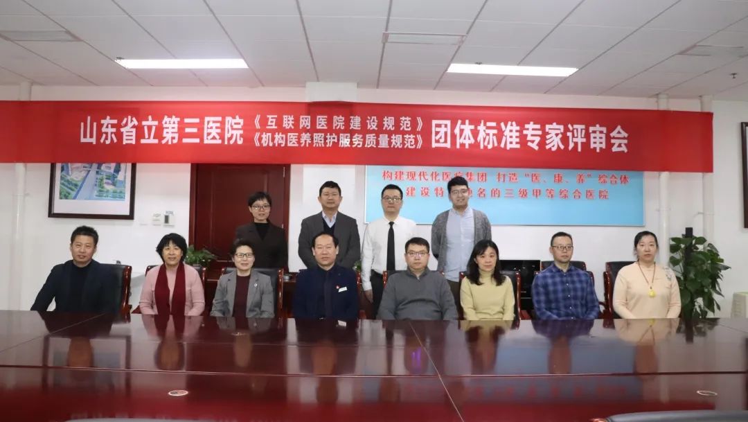 北京通的联网医院_互联网医院 规范_医院实名制联网吗