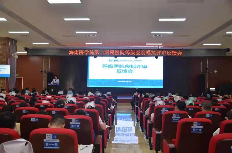 医院实名制联网吗_互联网医院 规范_北京通的联网医院