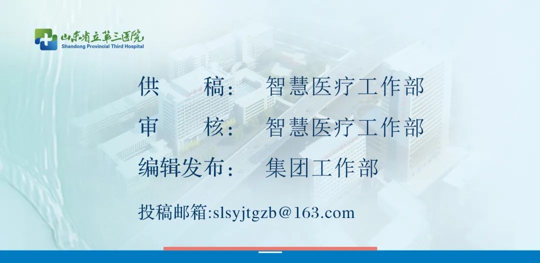 北京通的联网医院_互联网医院 规范_医院实名制联网吗