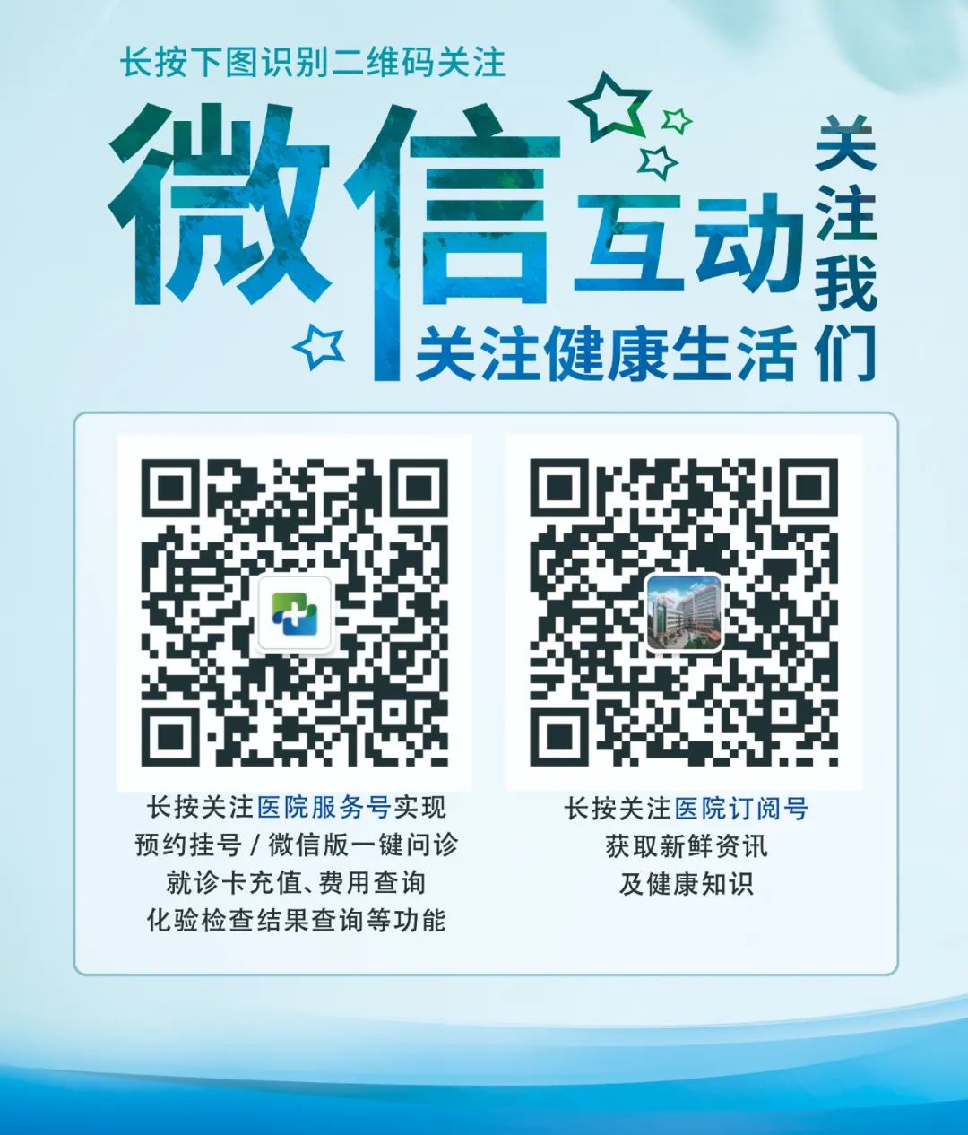 北京通的联网医院_互联网医院 规范_医院实名制联网吗