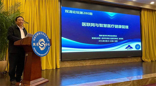 北京通的联网医院_医院实名制联网吗_互联网医院 规范