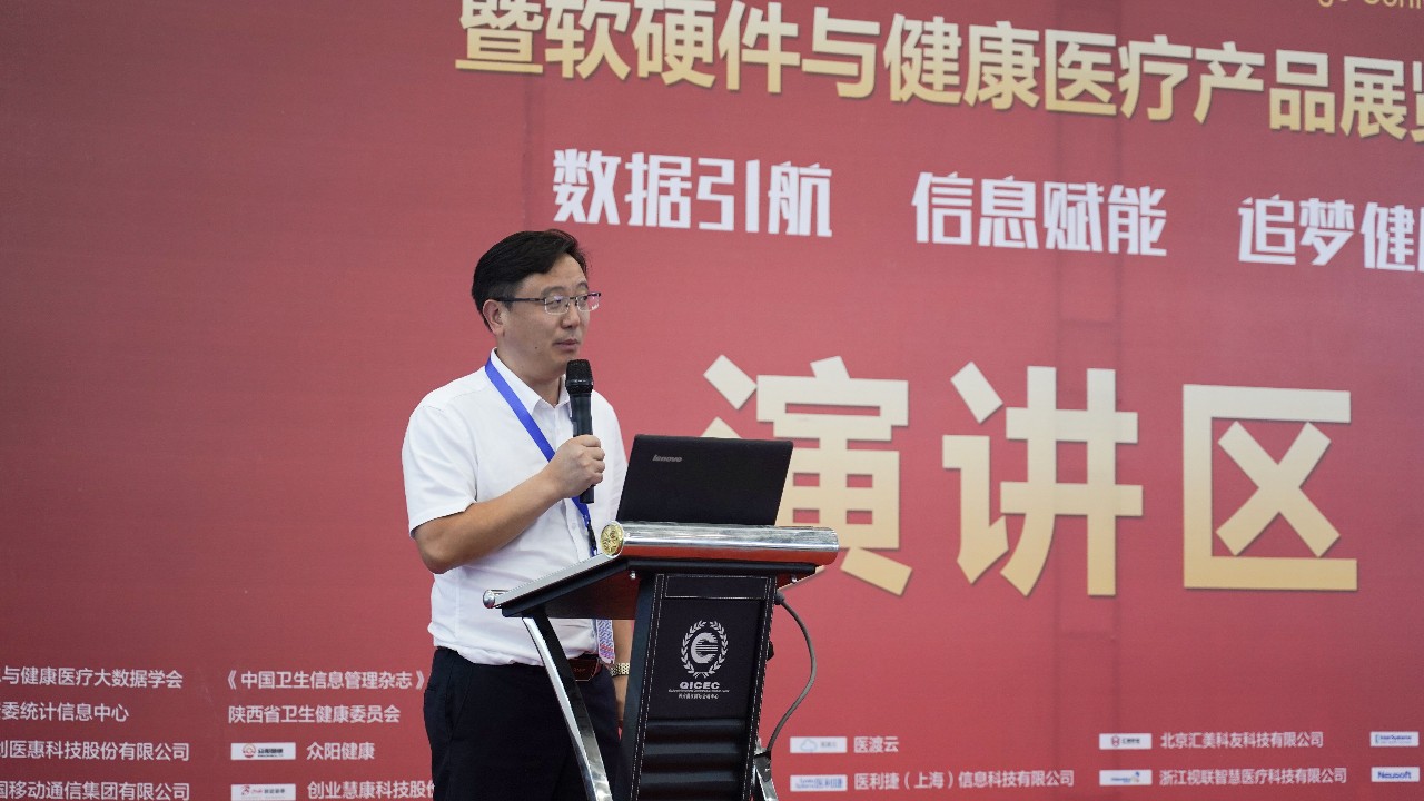 北京通的联网医院_互联网医院 规范_医院实名制联网吗