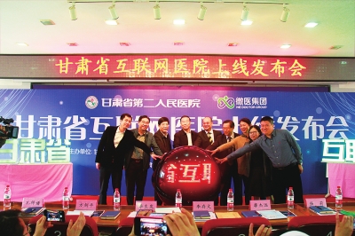 医院义诊照片_多规合一是哪几规_互联网医院义诊合规吗