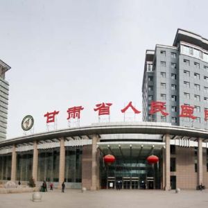 医院义诊照片_互联网医院义诊合规吗_多规合一是哪几规