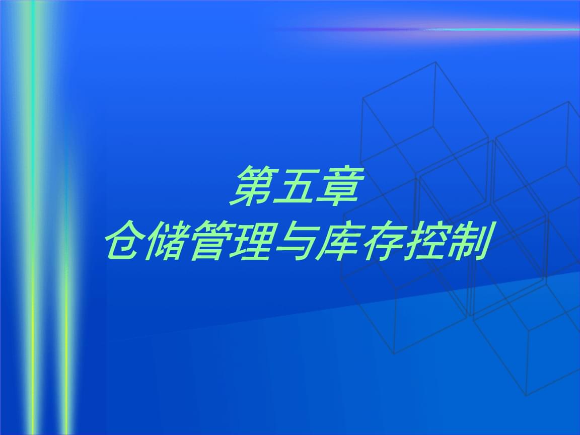 HIS系统库房业务_北京医院his系统众邦_医院his系统 源代码