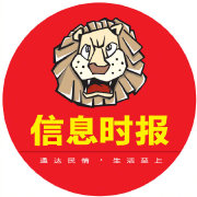 疫情期间不方便去医院？这些互联网医院可线上问诊