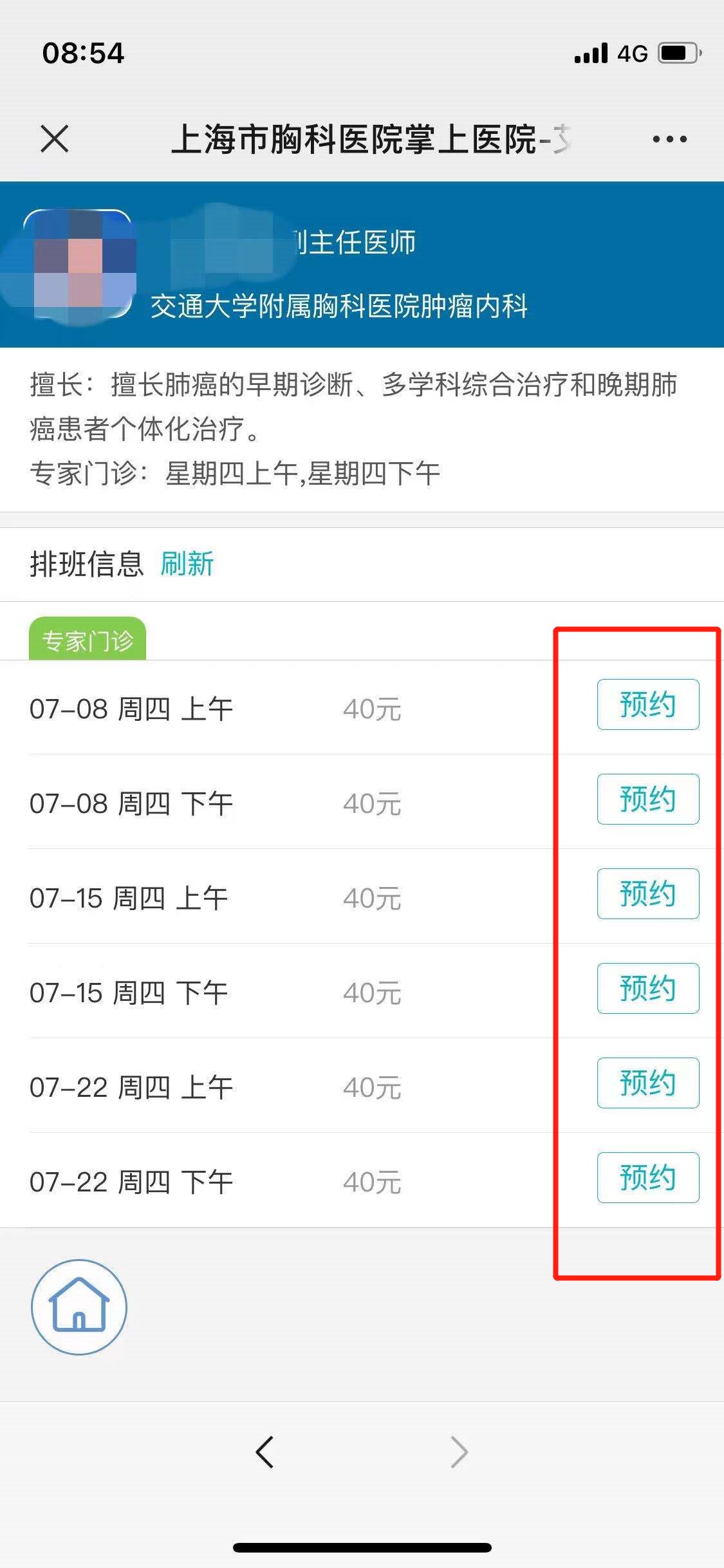 首次提出物联网概念的著作是_权威的物联网的概念是_什么是互联网问诊