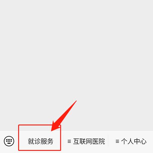 权威的物联网的概念是_首次提出物联网概念的著作是_什么是互联网问诊