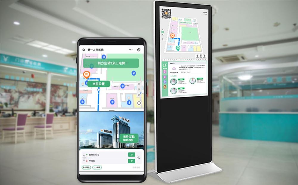 智能医院导航导诊系统_兰州医院有奥洛克导航微电极系统来治疗_医院智能排队叫号系统