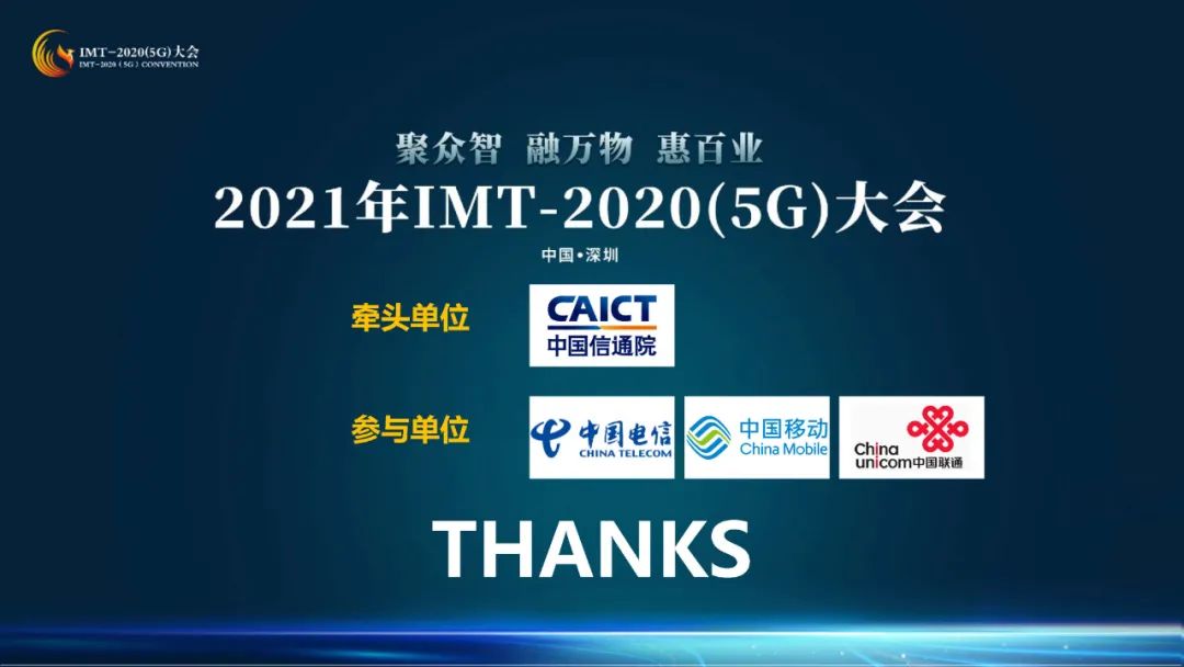 中国区块链技术和应用发展白皮书_中国医疗保障制度发展框架与策略_中国互联网医疗行业发展白皮书