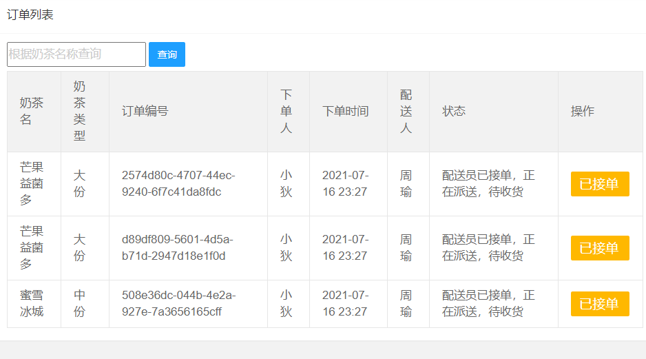 HIS系统库房业务_医院his系统源码_医疗his系统和pis系统