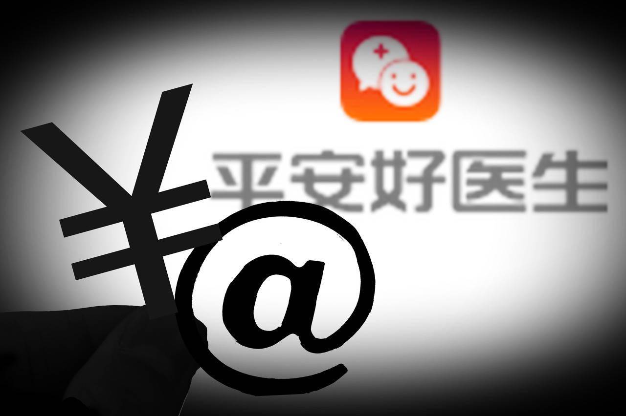 首诊医师接诊患者后_医疗机构开展诊疗活动应取得_不得对首诊患者开展互联网诊疗活动