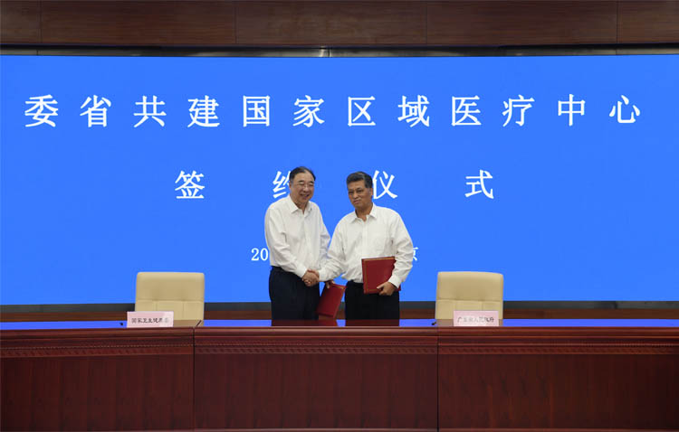 不得对首诊患者开展互联网诊疗活动_平舆县开展分级诊疗_医疗机构开展诊疗活动应取得