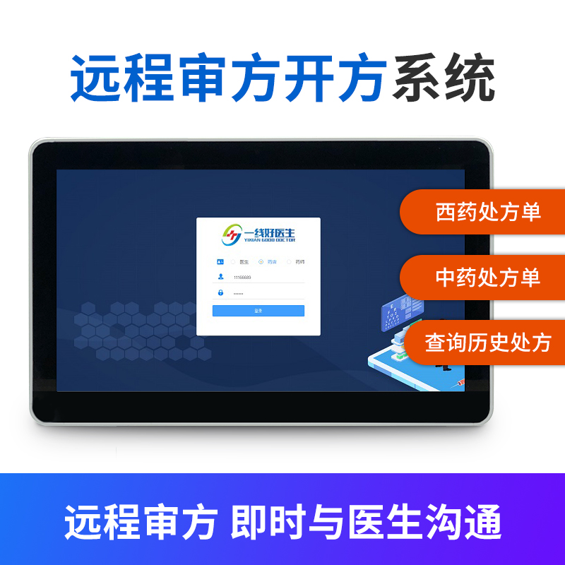 现在仁济医院互联网医院配药快递费怎么付_医院能直接配药吗_为什么现在医生不配药了