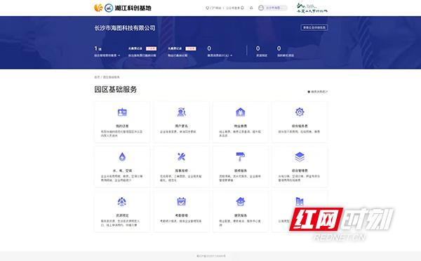 智慧园区解决了什么问题_解决pc问题联机查找防病毒问题_何成彦等一本书解决女性身体养护问题^^^一本书解决男性身体养