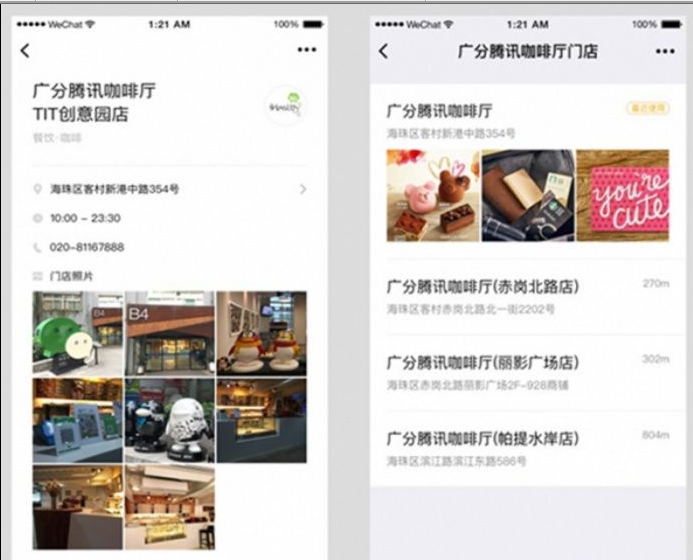 留学大数据小程序_大数医达小程序_大淘客微信小程序
