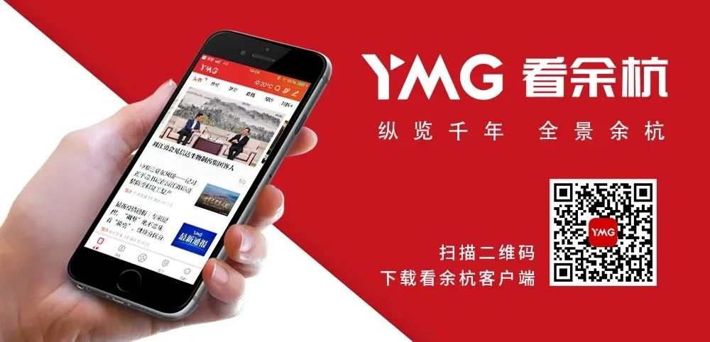 重磅！浙大一院落户余杭！一期下半年投用！